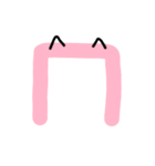 Taiwan's phonetic symbol！（個別スタンプ：3）