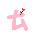 Taiwan's phonetic symbol！（個別スタンプ：6）