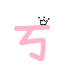 Taiwan's phonetic symbol！（個別スタンプ：10）