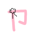 Taiwan's phonetic symbol！（個別スタンプ：19）