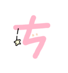 Taiwan's phonetic symbol！（個別スタンプ：20）