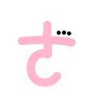 Taiwan's phonetic symbol！（個別スタンプ：27）