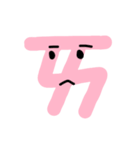 Taiwan's phonetic symbol！（個別スタンプ：29）