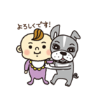 ペチャ犬バロン＆Babyちゃん（個別スタンプ：18）