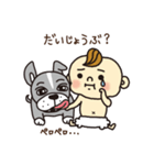 ペチャ犬バロン＆Babyちゃん（個別スタンプ：21）