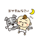 ペチャ犬バロン＆Babyちゃん（個別スタンプ：32）