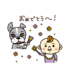 ペチャ犬バロン＆Babyちゃん（個別スタンプ：34）