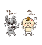 ペチャ犬バロン＆Babyちゃん（個別スタンプ：40）