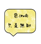 miracle Text（個別スタンプ：10）