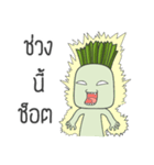 Wasabi Man（個別スタンプ：4）