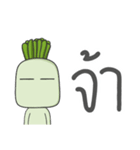 Wasabi Man（個別スタンプ：22）