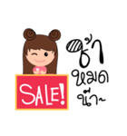 Armuay Hard sale！（個別スタンプ：34）