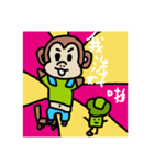 Fat monkeys ＆ vegetables（個別スタンプ：3）