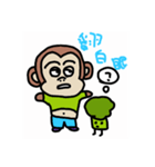 Fat monkeys ＆ vegetables（個別スタンプ：8）