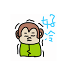 Fat monkeys ＆ vegetables（個別スタンプ：13）