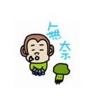 Fat monkeys ＆ vegetables（個別スタンプ：14）