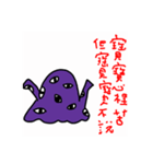 Green ghost3（個別スタンプ：8）