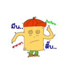 pang 1|8（個別スタンプ：3）