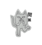 C.C.  Cat（個別スタンプ：6）