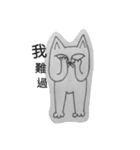 C.C.  Cat（個別スタンプ：9）