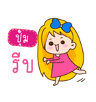 I am Pum (Ver.Aino cute)（個別スタンプ：2）