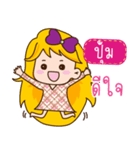 I am Pum (Ver.Aino cute)（個別スタンプ：19）