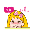 I am Pum (Ver.Aino cute)（個別スタンプ：24）