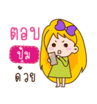 I am Pum (Ver.Aino cute)（個別スタンプ：30）