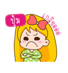 I am Pum (Ver.Aino cute)（個別スタンプ：32）