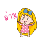 I am Pum (Ver.Aino cute)（個別スタンプ：33）