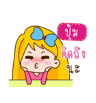 I am Pum (Ver.Aino cute)（個別スタンプ：35）