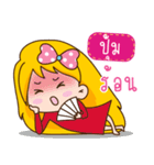 I am Pum (Ver.Aino cute)（個別スタンプ：37）