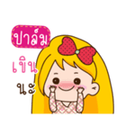 I am Palm (Ver.Aino cute)（個別スタンプ：23）