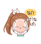 Name "Nok"（個別スタンプ：37）