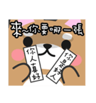 the dogs-bobo:evolution（個別スタンプ：28）