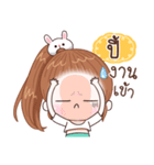 Name "Pee"（個別スタンプ：37）