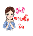 My name is PooPae ka（個別スタンプ：11）