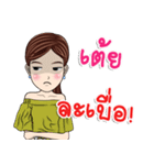 My name is Toey ka（個別スタンプ：23）