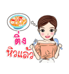 My name is Ting ka（個別スタンプ：16）