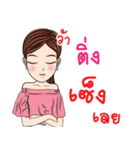 My name is Ting ka（個別スタンプ：22）