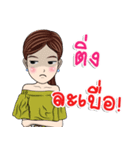 My name is Ting ka（個別スタンプ：23）