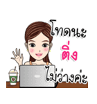 My name is Ting ka（個別スタンプ：25）