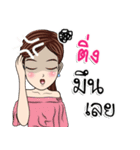 My name is Ting ka（個別スタンプ：32）