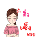 My name is Tew ka（個別スタンプ：22）