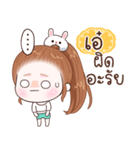 Name "Aey"（個別スタンプ：17）