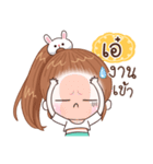 Name "Aey"（個別スタンプ：37）