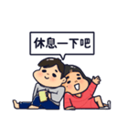 Jiangjiang＆Youyou（個別スタンプ：12）