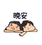 Jiangjiang＆Youyou（個別スタンプ：22）