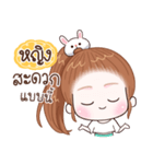 Name "Ying"（個別スタンプ：23）