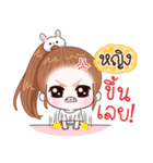 Name "Ying"（個別スタンプ：30）